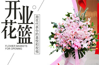 广东湛江市廉江市石城镇东莲塘村花篮配送