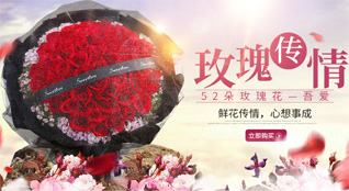 广东湛江市廉江市石城镇东莲塘村鲜花速递